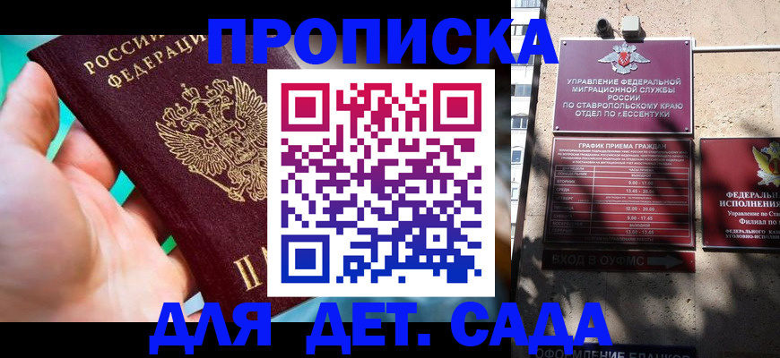 пропишу в квартире в Можге
